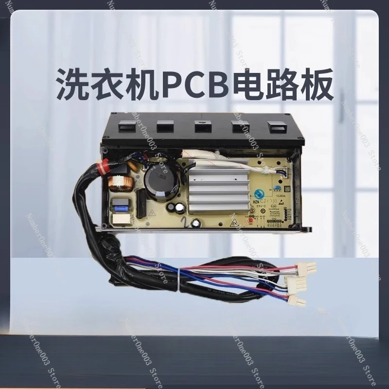 

Совместим с печатной платой драйвера стиральной машины Haier, инверторная плата XQB80-BDF15288 0031800098G