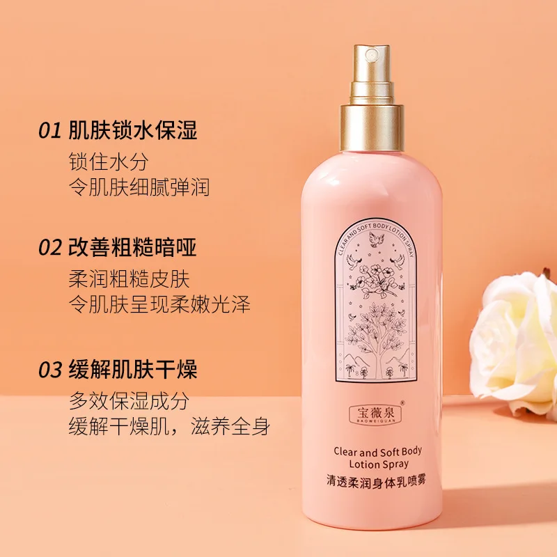 بخاخ لوشن الجسم من نياسيناميد، عطر ومرطب يدوم طويلاً، غير دهني سريع الامتصاص #3