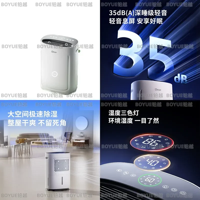 Deye U20Air Dehumidifier for Home Basement Villa Quiet Intelligent Air Purification Dryer Low Noise Moisture Removal