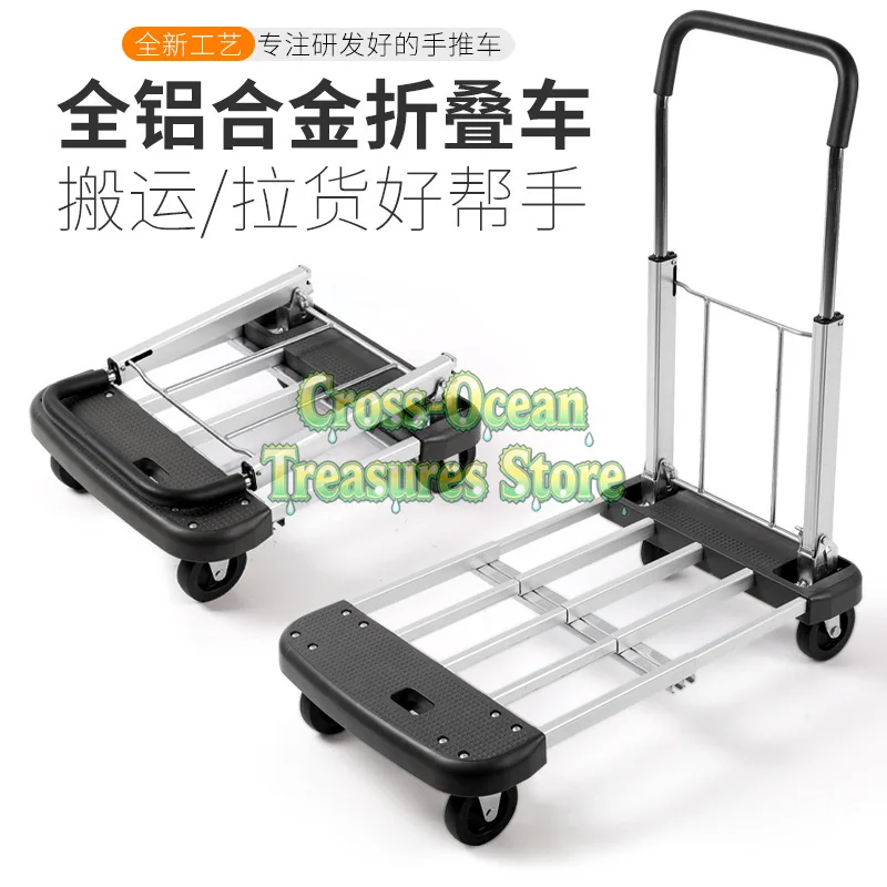 

Складной бортш, бытовой четырехколесный бесшумный портативный ручной грузовик, тележка для багажа, прицеп для грузовика, передача грузовика