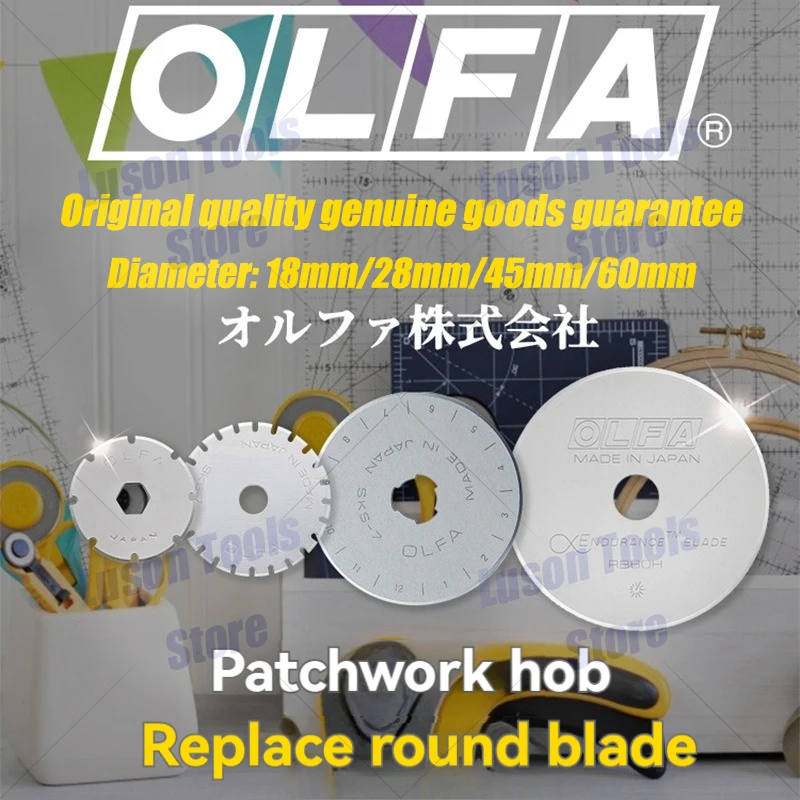 Japanese original OLFA round blade, 60mm/28mm/18mm/45mm blade, SKS7 material, DIY textile cutting tool, round rotary tool replacement blade, used