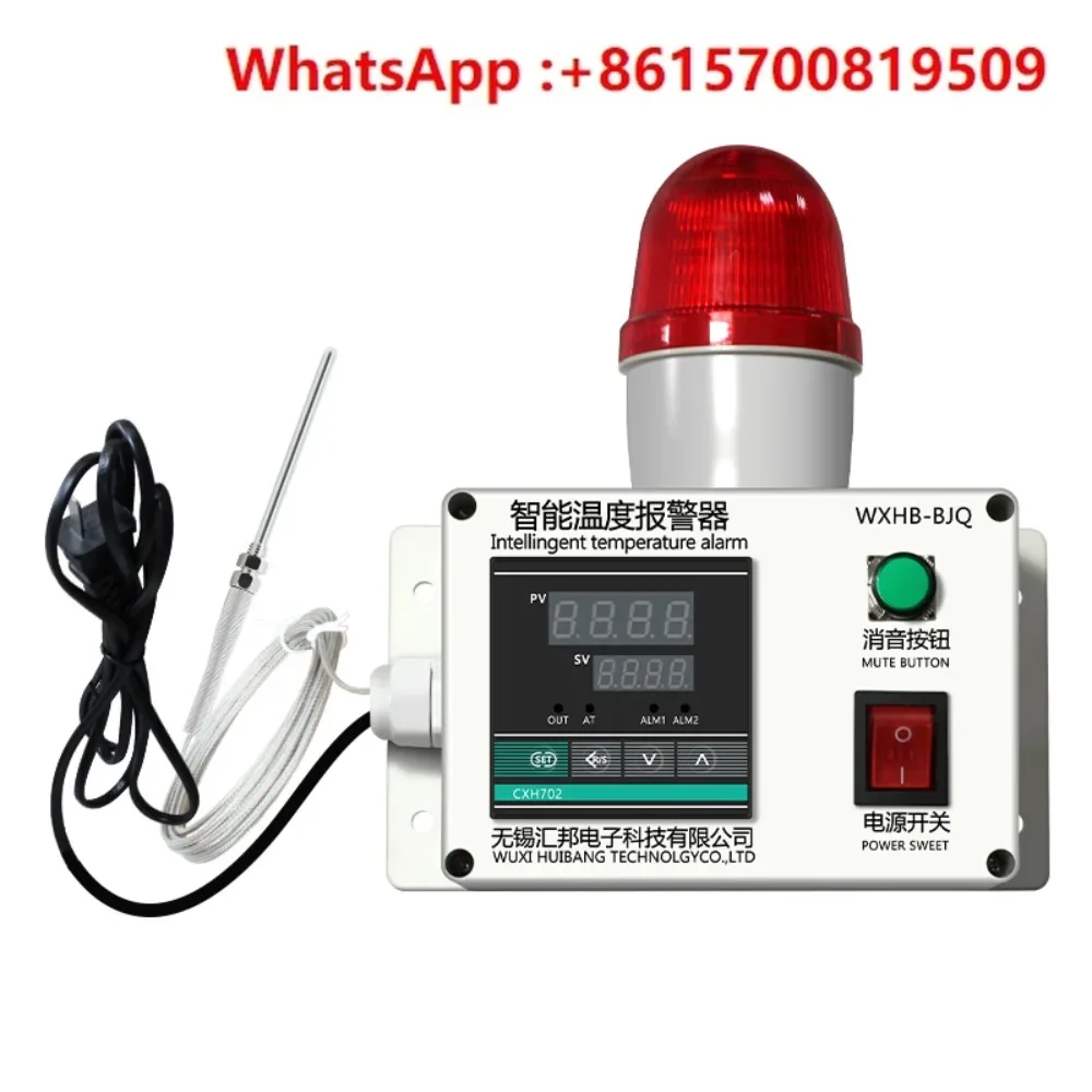 

High and low over temperature sensing smart oil and water temperature kitchen machine room cold storage farm