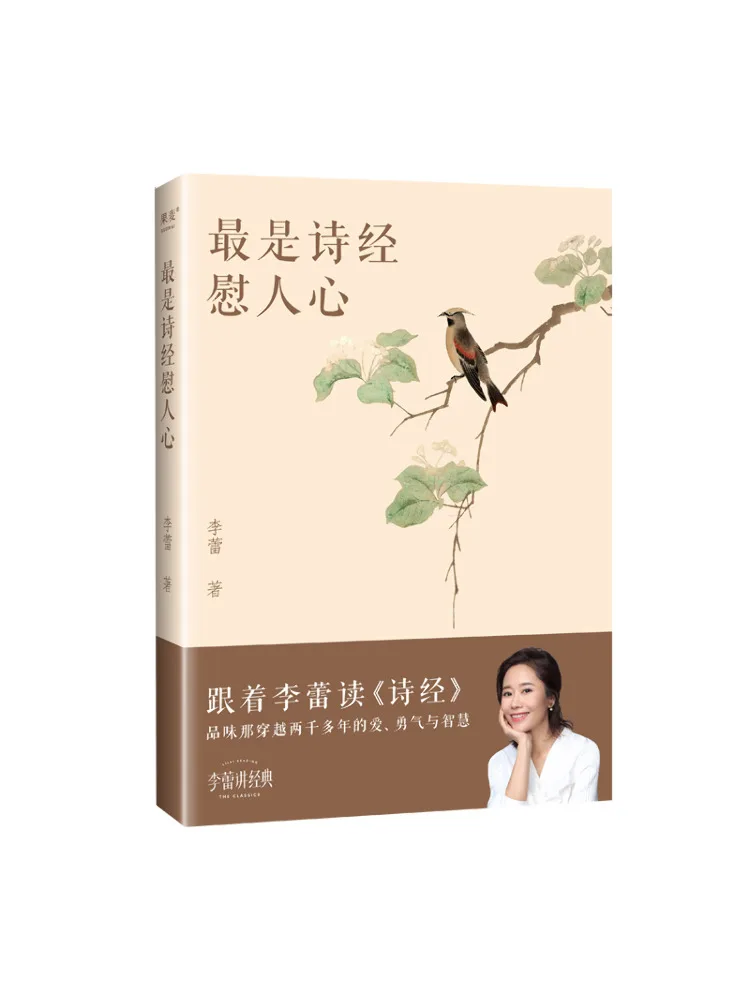 

Book-Winshare The Of Songs Is the Most Comforting