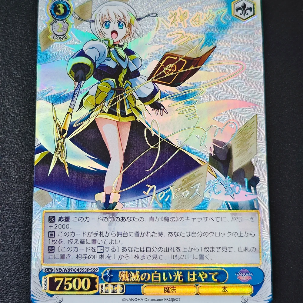 Karta kolekcjonerska Anime Weiss Schwarz magiczna dziewczyna liryczna Nanoha Hayate Yagami podpisana kolekcja kart teksturowane prezenty dla dzieci