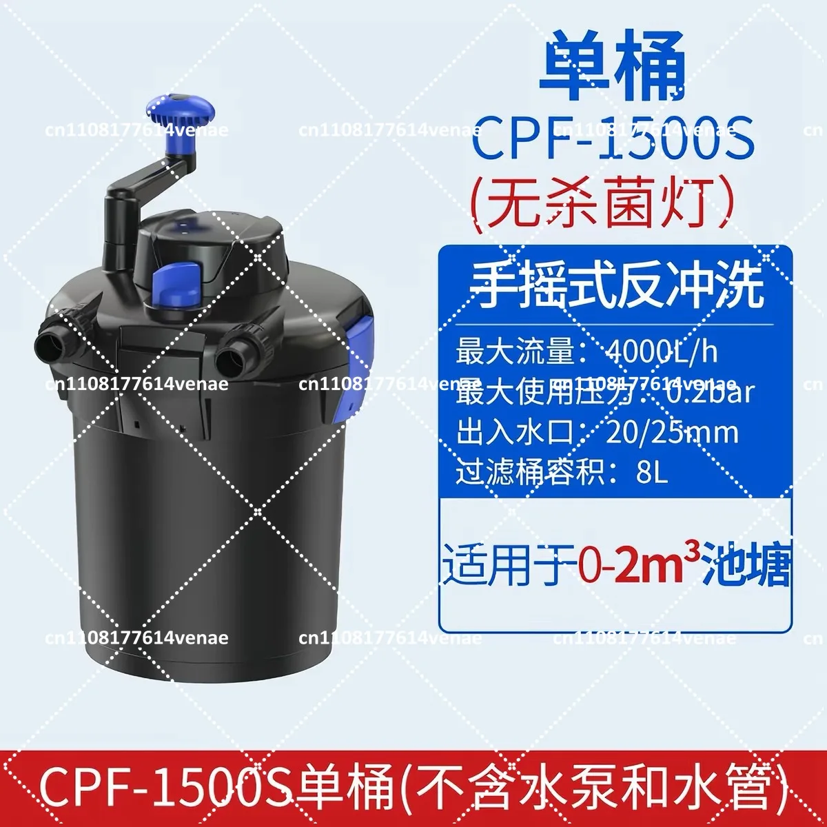 CPF 2500-50000 Pond Filter Bio Pressure UV for Swimming Pools, Efficient Filtration System