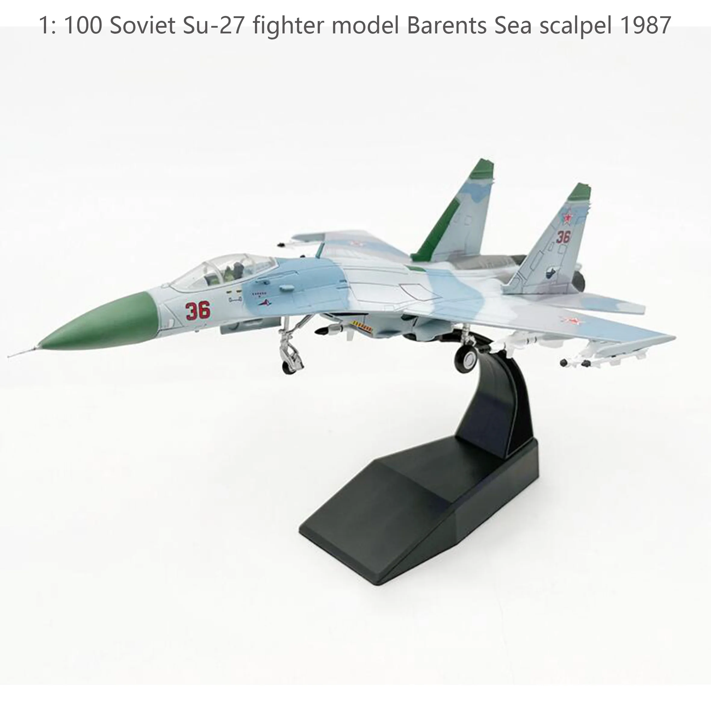 

1: 100 Soviet Su-27 fighter model Barents Sea scalpel 1987 Alloy Collection Model