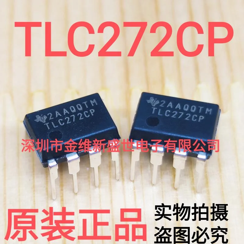 1PCS TLC272CP TLC272 Brand new and original Packaging:PDIP-8