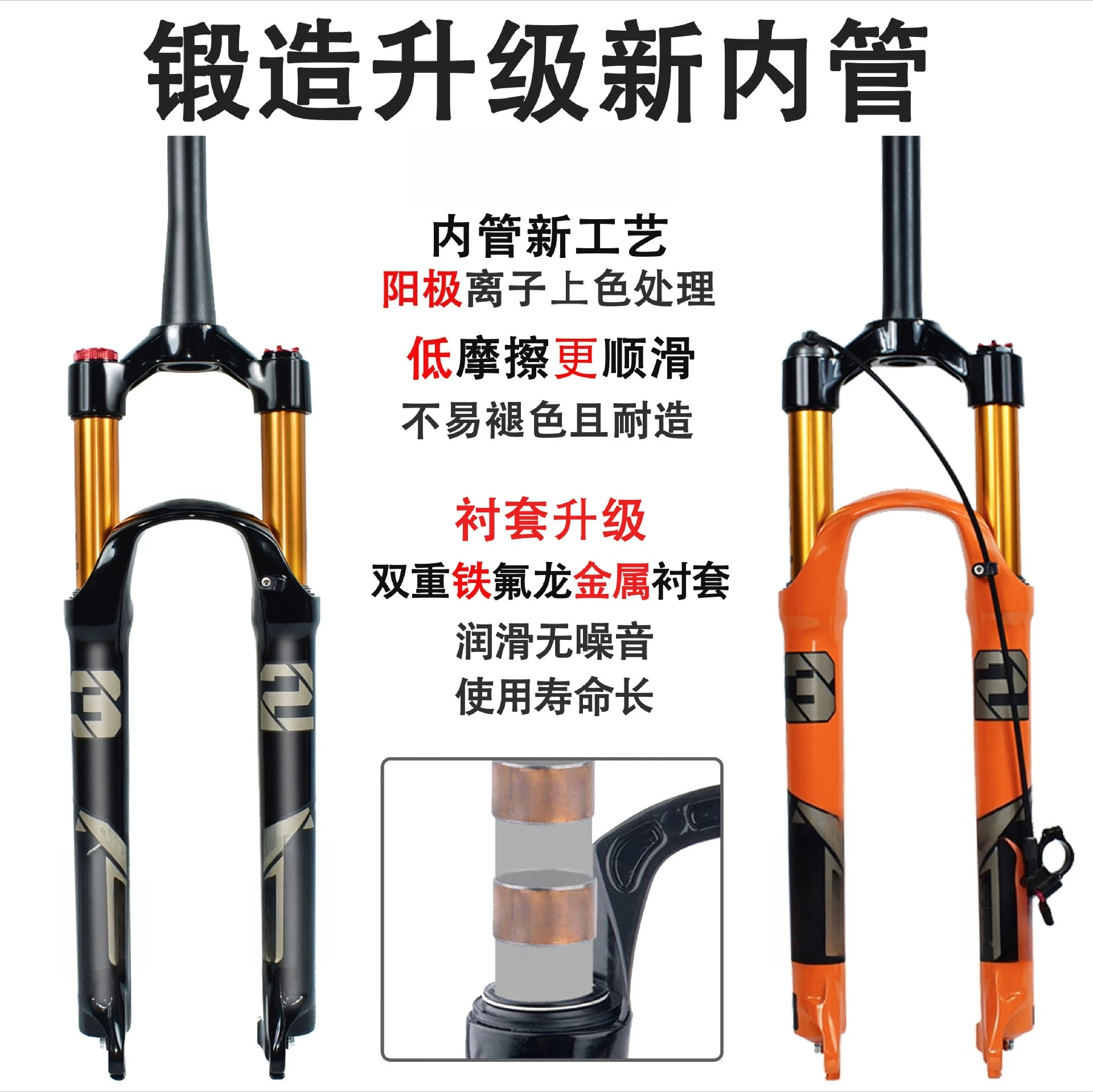 32 tube bicycle front fork 26 27.5 29 inch shock absorbing fork mountain bike magnesium alloy air pressure fork