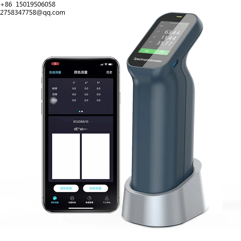 Smart Spectral Colorimeter Series with AI Analysis | 400-700nm Wavelength
