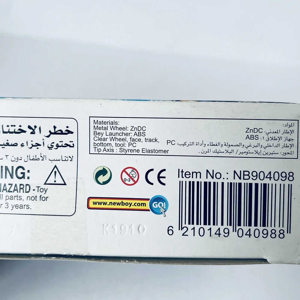 Genuine TAKARA TOMY BEYS BB28 Storm Pegasis / Pegasus 105RF Metal Fusion Starter ,Arabic version with box