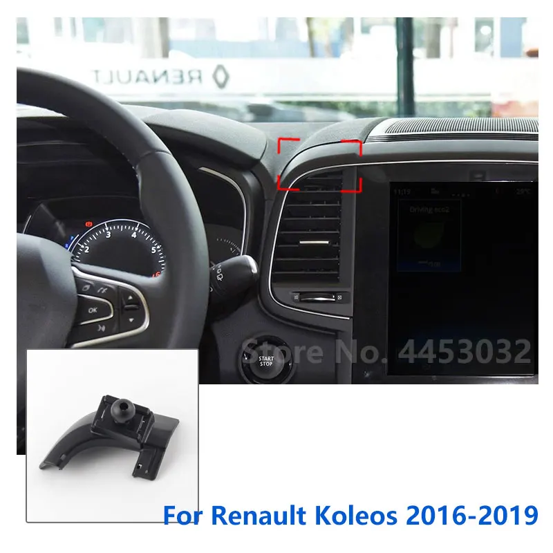 

17 мм специальные крепления для Renault Koleos, автомобильный держатель для телефона, поддерживающий фиксированный кронштейн, база для воздуховыпускного отверстия, аксессуары 2009-2019