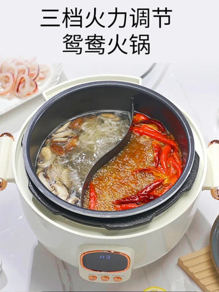 Hanpai electric pressure cooker home smart high pressure rice cooker Mandarin duck gallbladder three-compartment hot pot