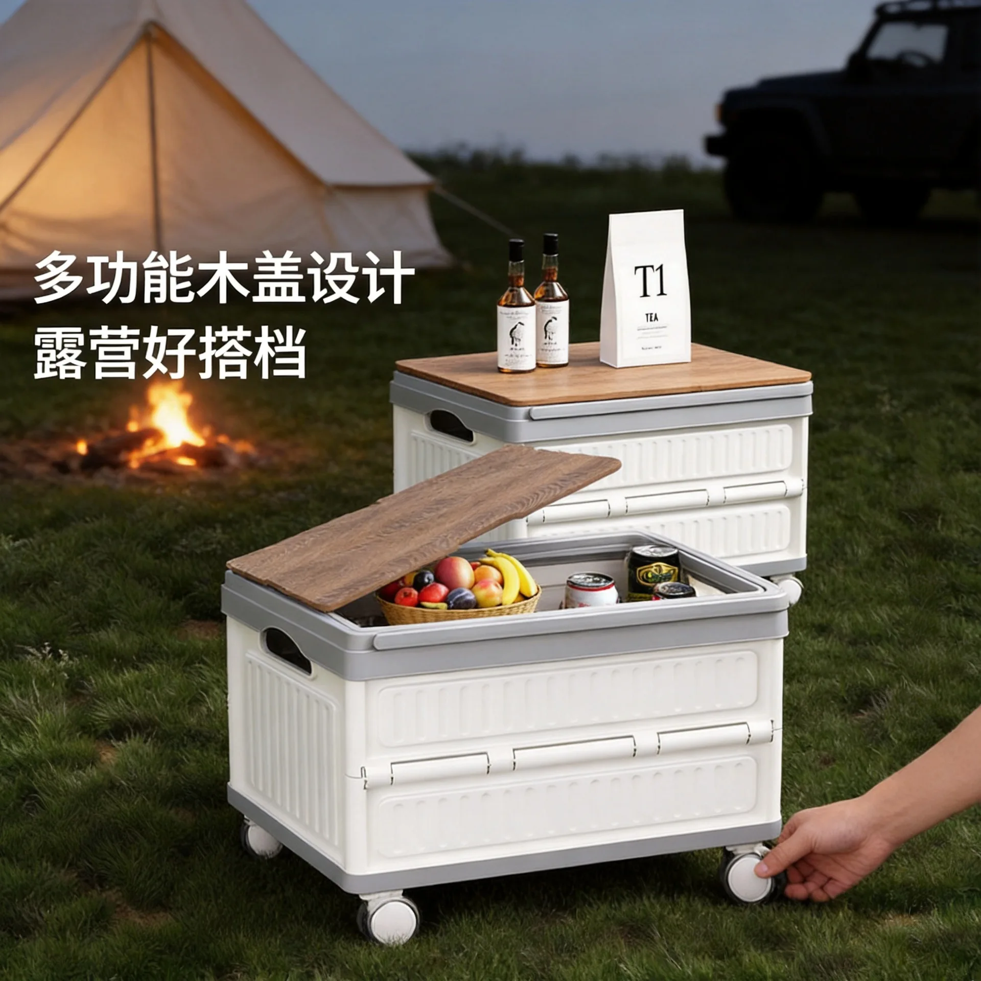 Trolley case Outdoor camping storage box Foldable finishing box Multifunctional PP folding box