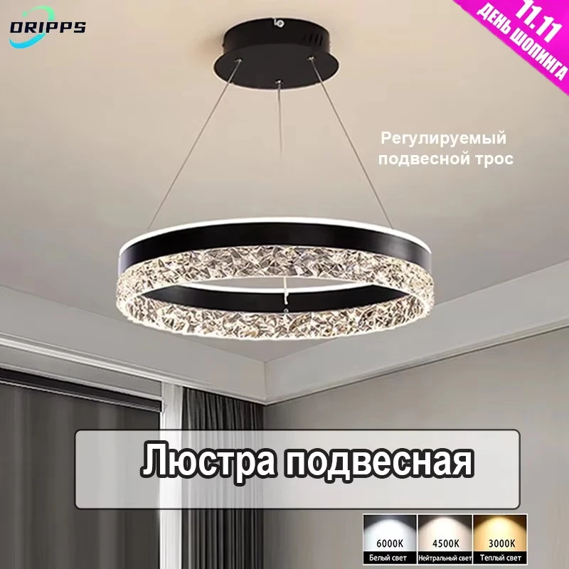 Modern LED living room chandelier, dining room chandelier, bedroom ceiling lamp, hotel villa interior lighting decorative lamps