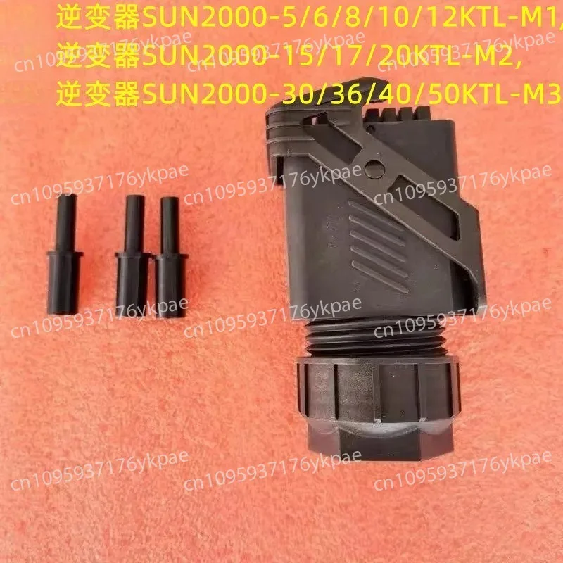 Inverter Communication Terminal 10/12/20/36/40/50 K Communication Connector 485 Terminal Block