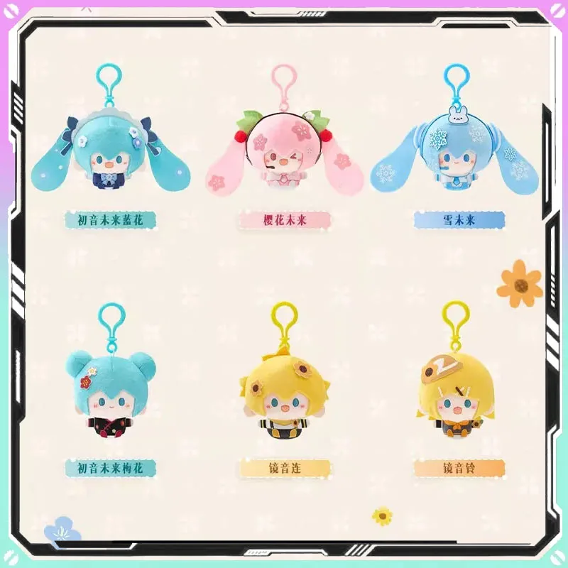

New Original Minidoll Hatsune Miku Four Seasons Flower Scenery Round and Chubby Blind Box TGCF Cute Mystery Box Decora Toy Gift