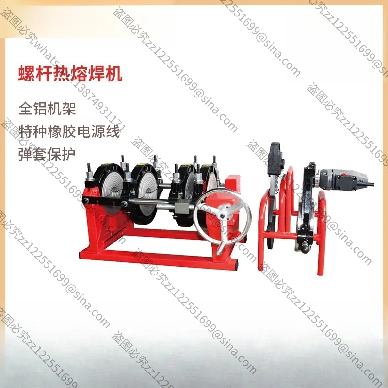 Suitable for 160-250 Screw Type HotMelt Butt Welder Pe Tube Welding Machine Plastic Tube Hot Melt Machine HotMelt