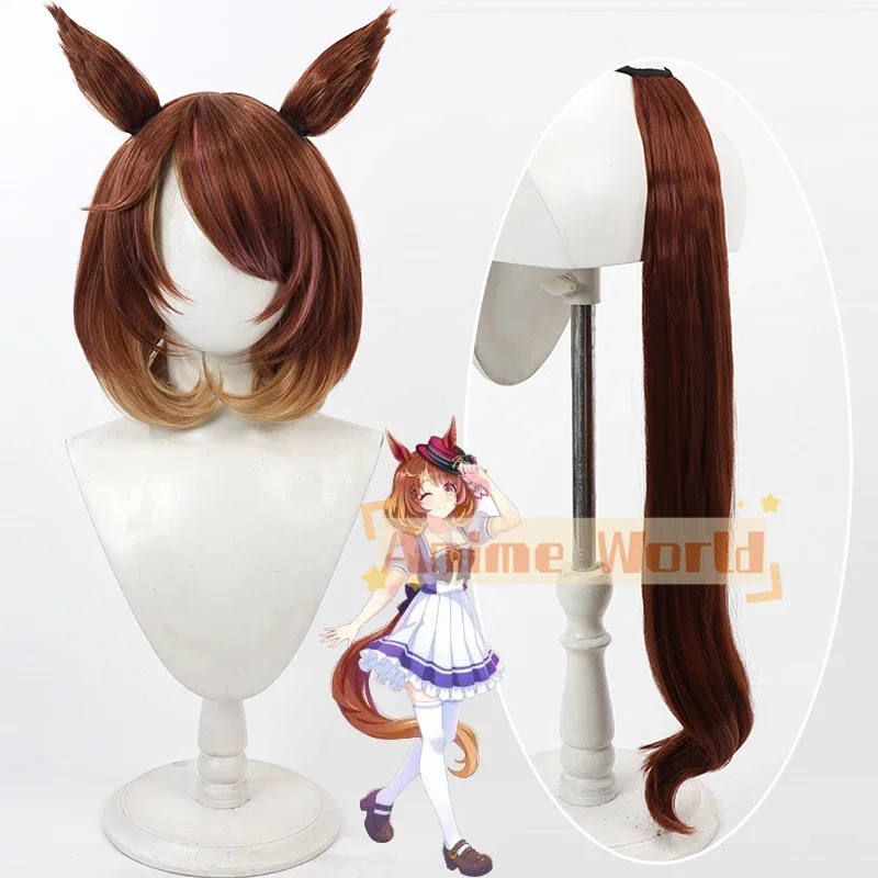 

Anime Pretty Derby North Flight Cosplay Wig Halloween Carnival Party Props Synthetic Hair Heat Resistant Fiber + Wig Cap