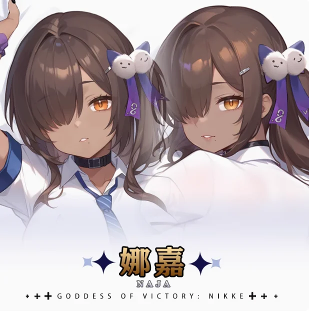 أنيمي آلهة النصر: NIKKE مثير Dakimakura وسادة حالة العناق.. Otaku Loli وسادة غطاء الوسادة الفراش الهدايا جديد HY