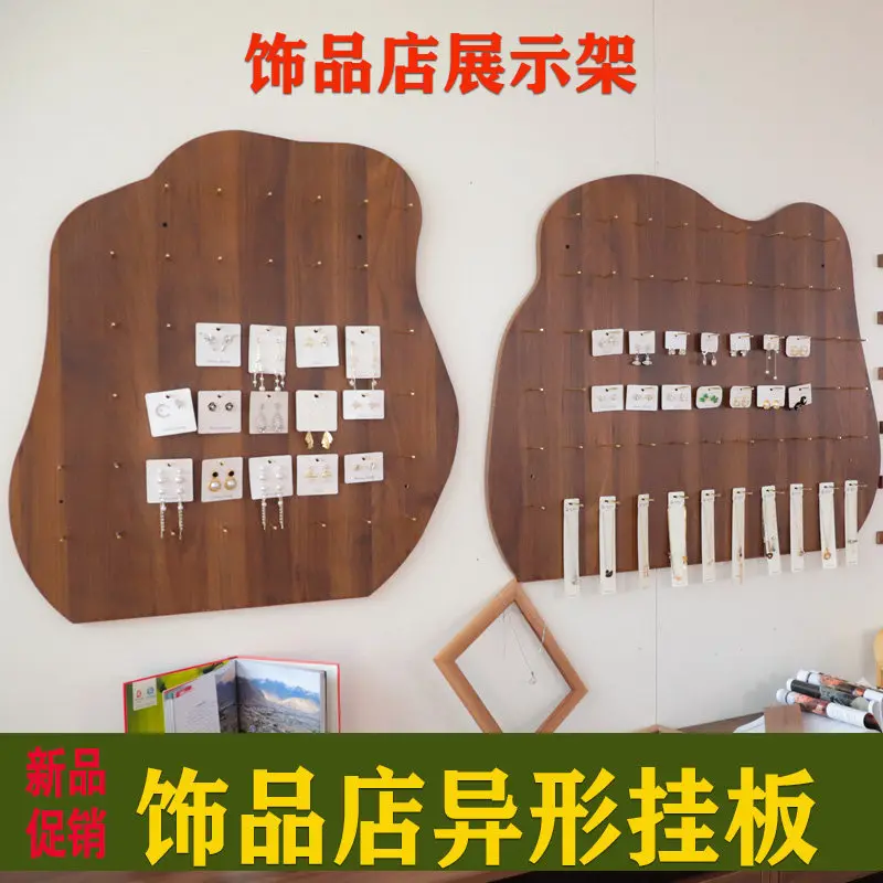 Jewelry store display hanging board hole board, jewelry earrings necklace display board, jewelry display rack
