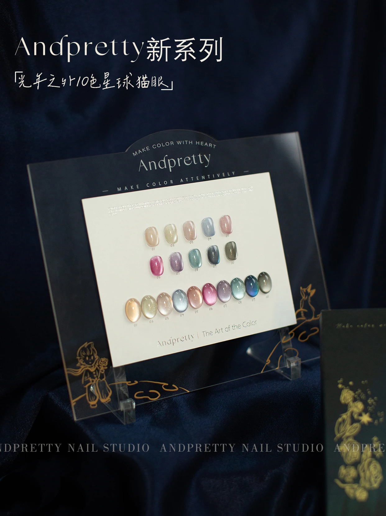 

Andpretty Cat eye color 10 Colors Nail Gel Set Nail Shop 2024 New Hot item Professional Fashion Nail Art Kit Nail Salon Custom