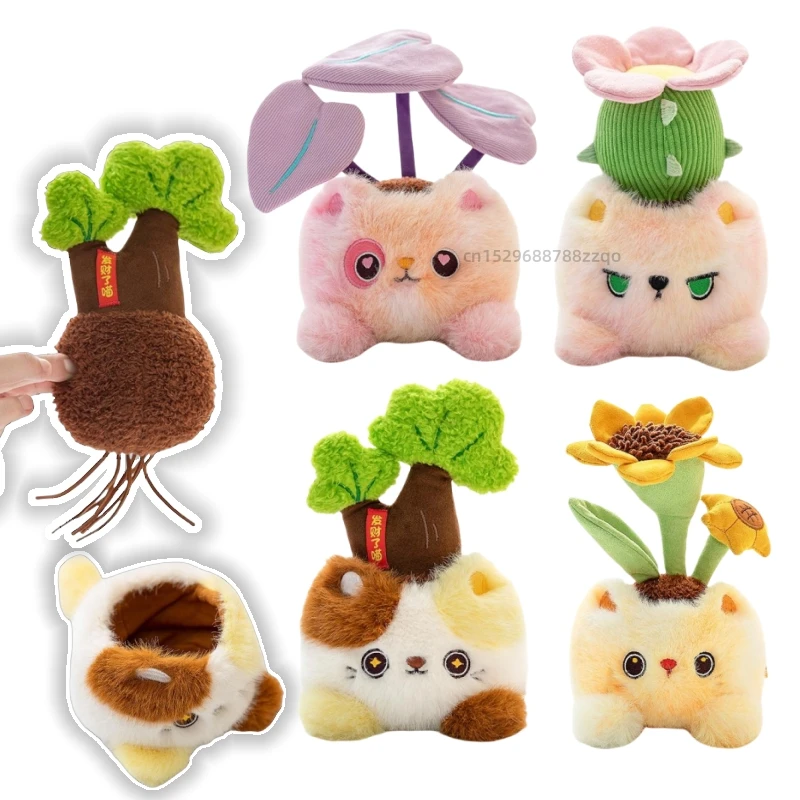Novo dos desenhos animados 18cm pote planta macio brinquedos de pelúcia gato animais bonecas cactus dinheiro árvore girassol meninas meninos presente decoração para casa