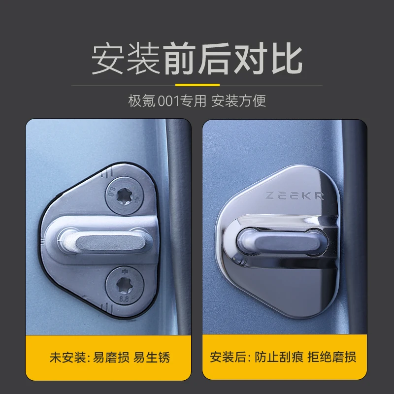 For Zeekr 001 Door Lock Protection Cover, Stainless Steel Decorative Cover