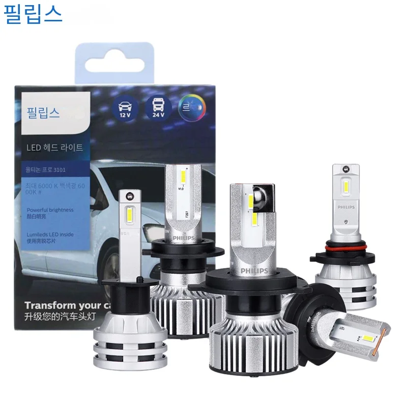 Philips LED H1 H3 H4 H7 H11 Ultinon Pro3101 12V/24V 6000K Bright White HB3 9005 HB4 9006 HIR2 9012 Auto Headlight LED Lamps, 2x