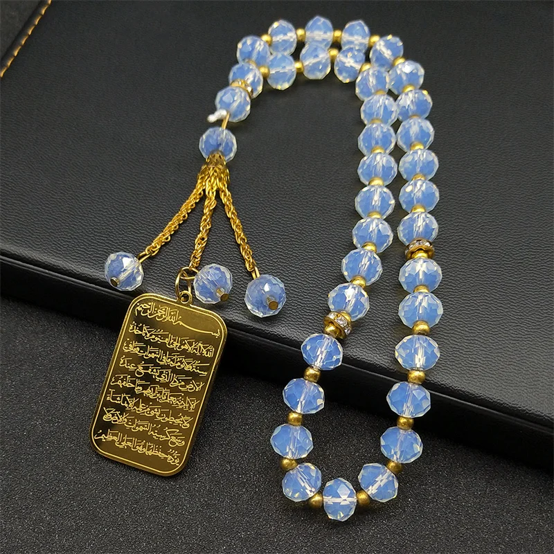 Islam Religious Muslim Car Pendant for Women Men Stainless Steel Gold Color Arabic Quran Medal Blue Glass Chain Jewelry Gift