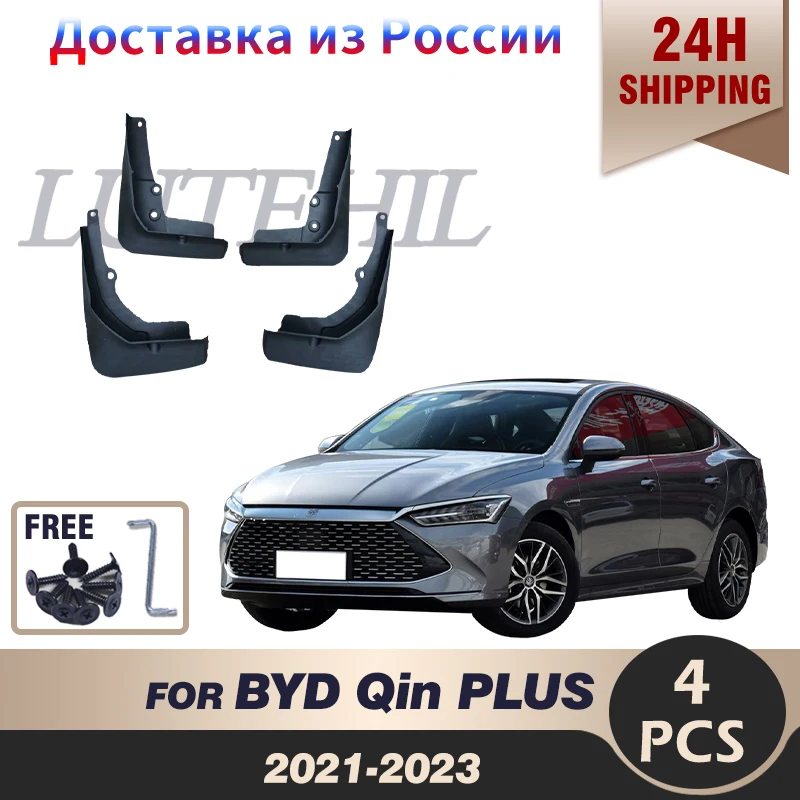 

MudFlaps For BYD Qin PLUS 2021 2022 2023 Mudguards Mud Flaps Splash Guards Front Rear Wheels Fender Car Accessories 4Pcs