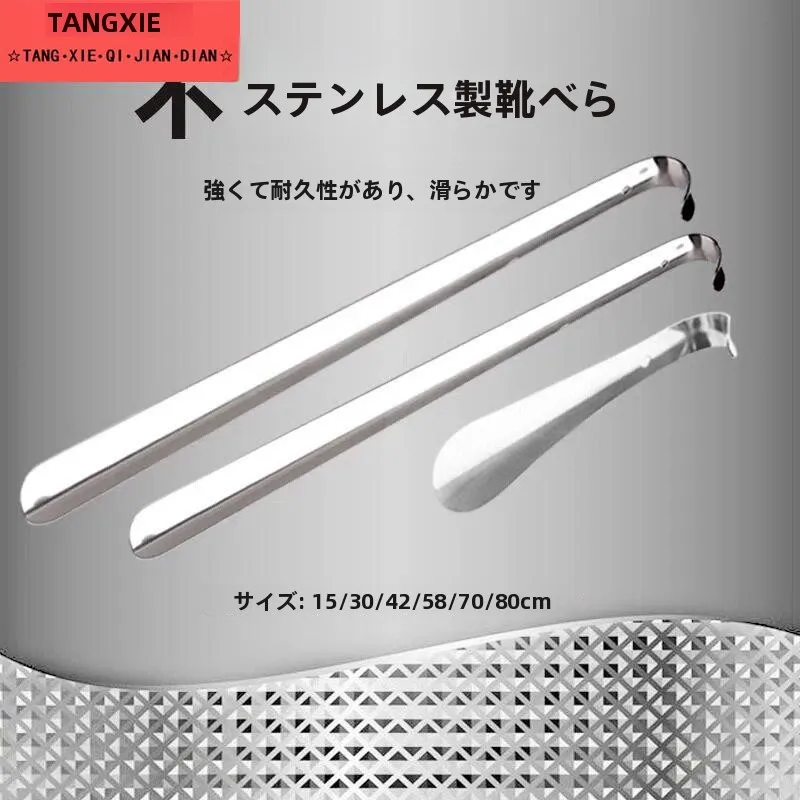 calcadeira-de-aco-inoxidavel-com-cabo-longo-para-uso-domestico-calcadeira-de-metal-extensivel-facil-de-usar-cuidados-domesticos-com-calcados
