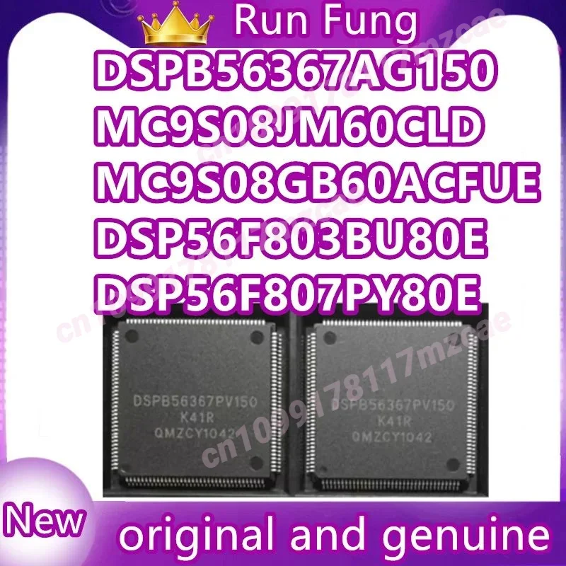 

DSP56F803BU/807PY80E DSPB56367AG150 MC9S08GB60ACFUE/JM60CLD Новые и оригинальные 1 шт./лот