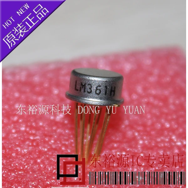 

LM361H LM361 TO99-10 CAN 10 шт.