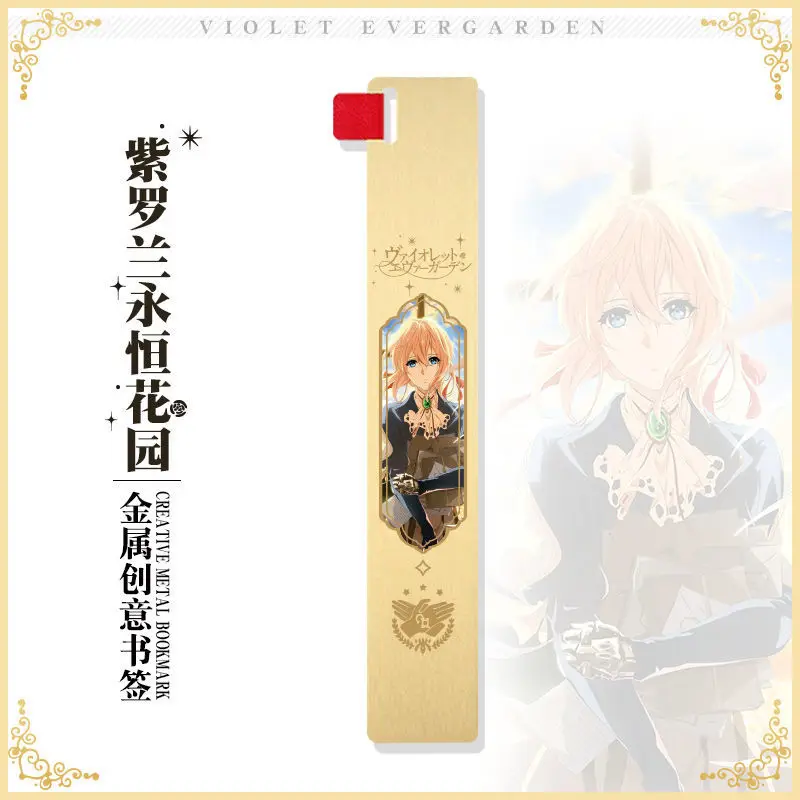 Violet Evergarden Anime Peripheral, Creative Metal Anime Bookmarks