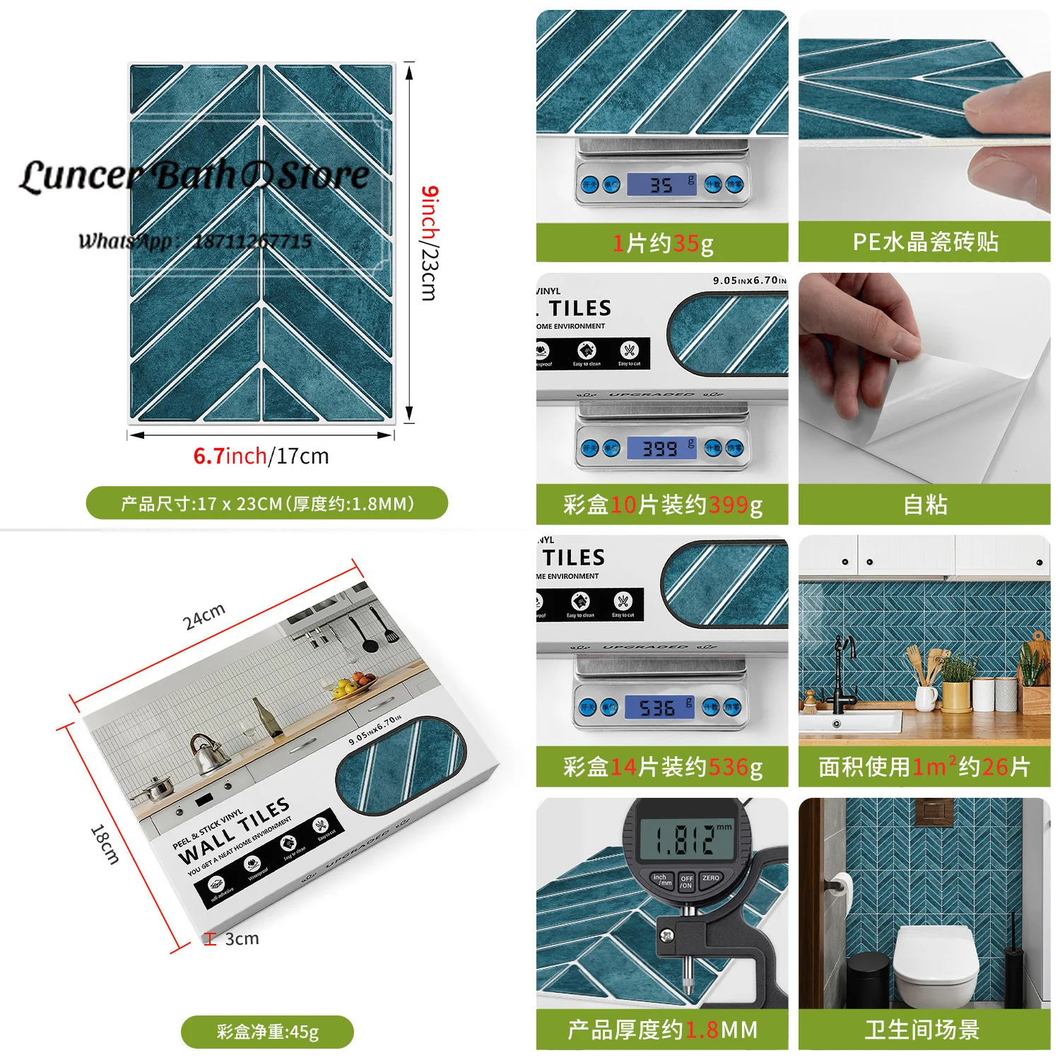 10pcsFoam wall self-adhesive decoration living room kitchen bathroom waterproof, oil-proof and anti-fouling self-adhesive wall