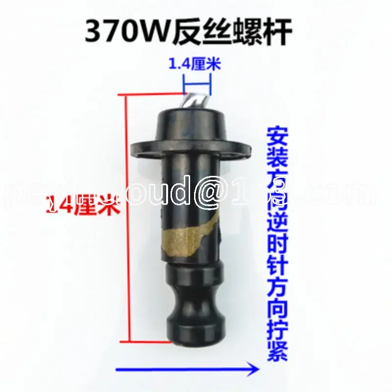 Positive and Negative Wire 250-750W Screw Self-priming  Head Deep Well Pump Screw Pump Submersible Pump Accessories