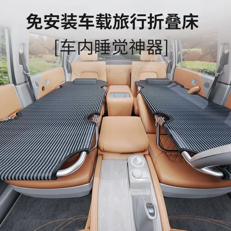Портативная Автомобильная раскладная кровать, Офисный ланч-кровать двойного назначения, Детские кроватки для кемпинга на открытом воздухе, Мебель для кемпинга