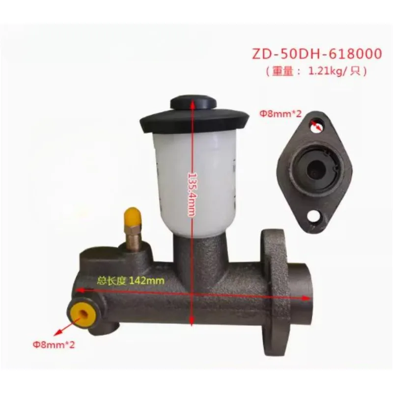 Brake Master Cylinder / Brake Cylinder Kit ZD- 50DH-618000  for Forklift HELI / Hangcha R50-70