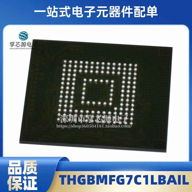 THGBMFG7C1LBAIL Font Library Chip EMMC 16G 5.0 Version BGA153 Ball Brand New Direct Shot