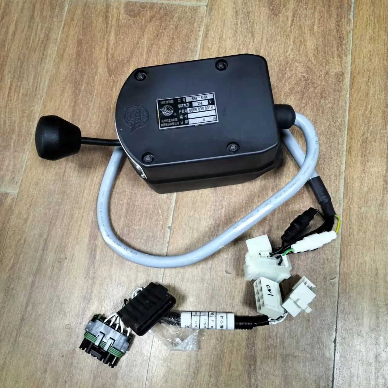 Construction Machin…