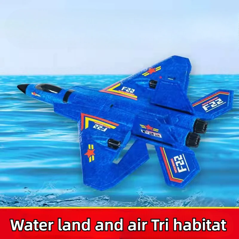 RC Plane F22 Fighter HW32 Tri Habitat of Land Sea and Air Fixed Wing EPP Aircraft Children's Toy Gifts Drop Resistant Drone