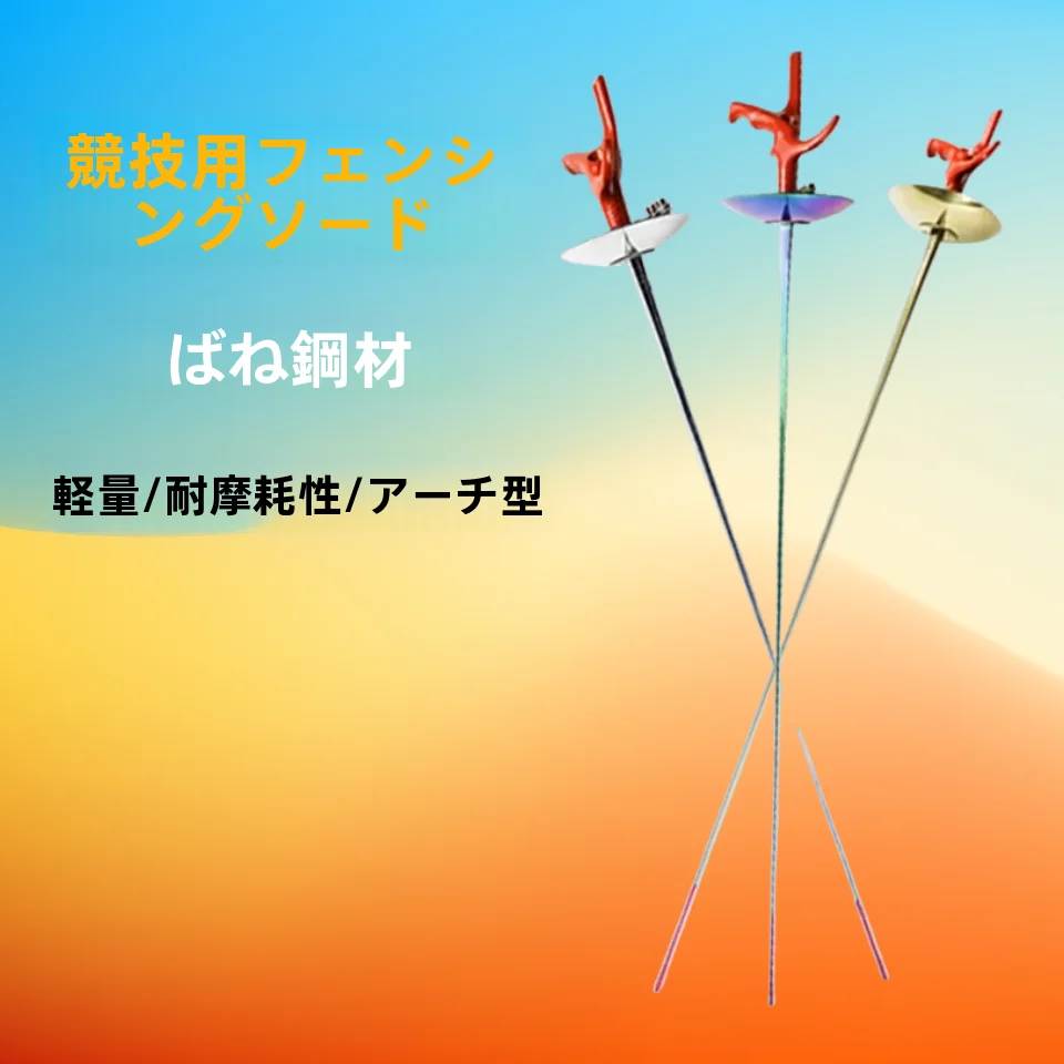 Epee-d'escrime-certifiee-cfa-epee-d'escrime-en-acier-inoxydable-dore-equipement-d'escrime-complet-epee-d'escrime-par-nolix