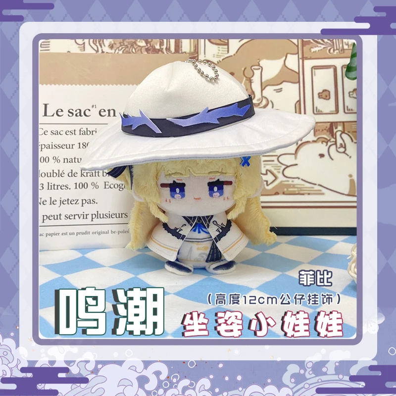 Juego de 12cm Wuthering Waves Roccia Phoebe Cartethyia Cantarella mascota accesorios de Cosplay mochila de felpa llavero colgante regalos
