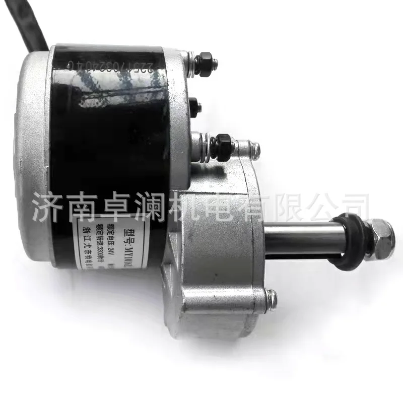 24V250W Extended Shaft Geared Motor, Two-wheel Balance Car Drift Car Modified Motor