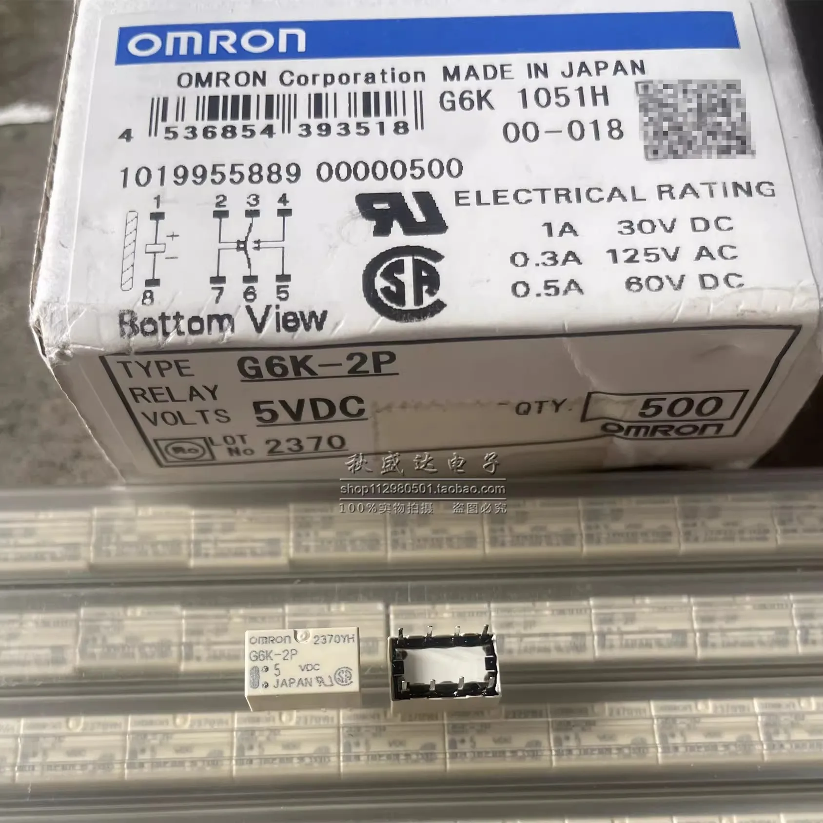 (5PCS)Brand New Original Imported Relay G6K-2P-5VDC Through-hole 8-pin Double Throw Double Break 1A DC5V