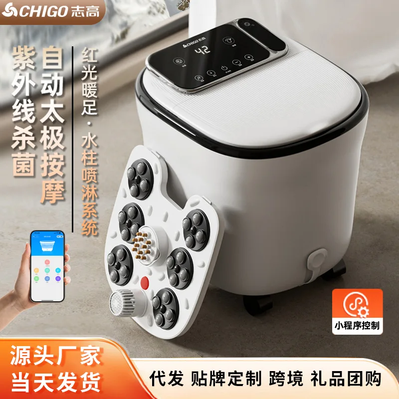 

Chigo foot soaking bucket water circulation heating constant temperature electric massage foot bath automatic household foot bat