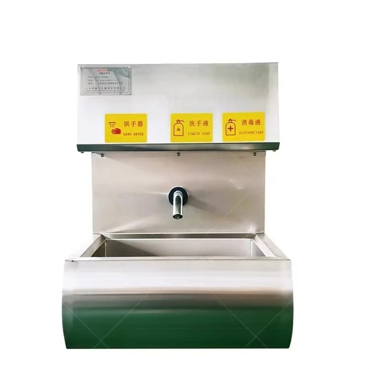 Hand Washing Trough Station Stainless Steel Sensor Tap Scrub Sink