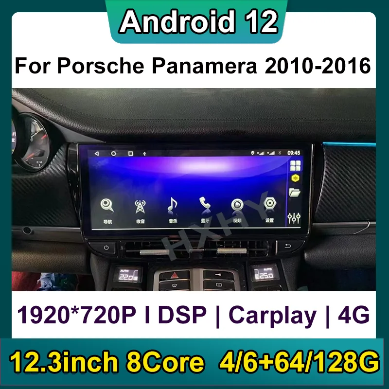 New 12.3inch Android 12 Car DVD Player For Porsche Panamera 2010-2016 8Core 6+128GB BT Navigation DSP Multimedia GPS Autoradio