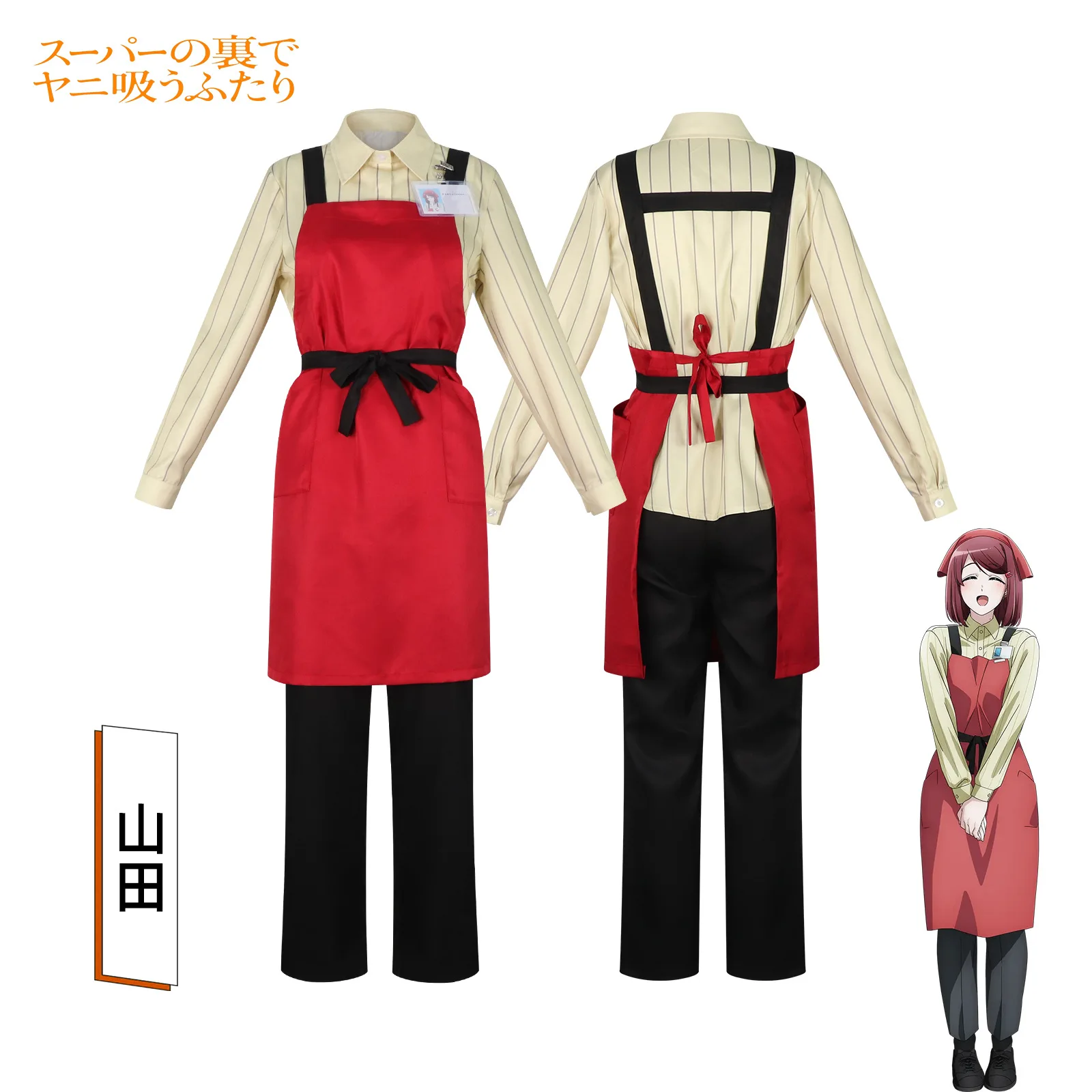 costume-complet-unisexe-yamada-smoking-pour-cosplay-d'agent-de-supermarche-style-anime-pour-fete-d'halloween