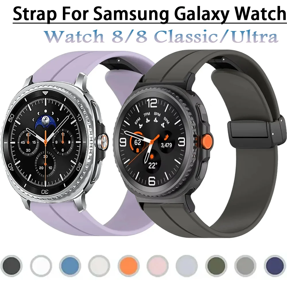 حزام سيليكون رياضي لساعة سامسونج جالاكسي 8 44 ملم 40 ملم 8 كلاسيكي 46 ملم سوار معصم مريح لساعة جالاكسي الترا 2025 47 ملم